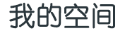 闻审